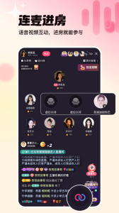 六间房直播