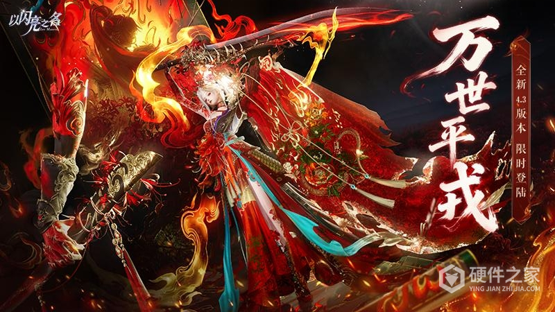 以闪亮之名最新版