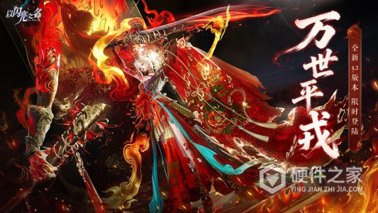 以闪亮之名最新版
