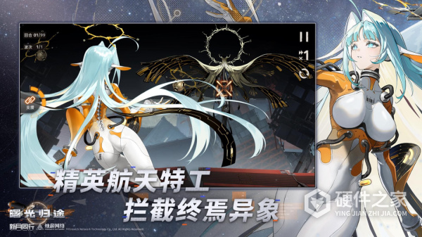 新月同行手游官方正版