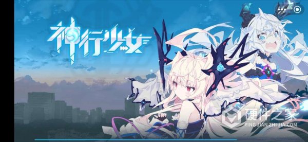 神行少女九游版