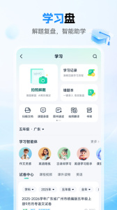 中国移动云盘