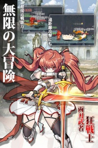 无尽大冒险国际服