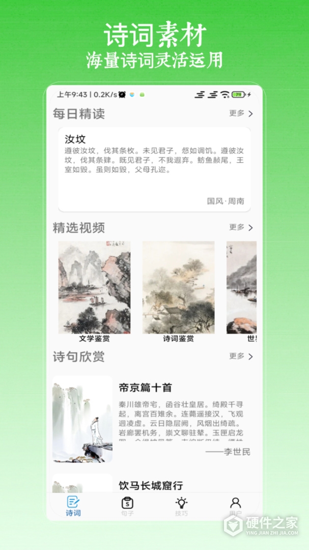 作文写作