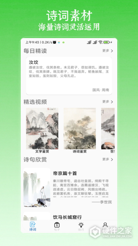 作文写作