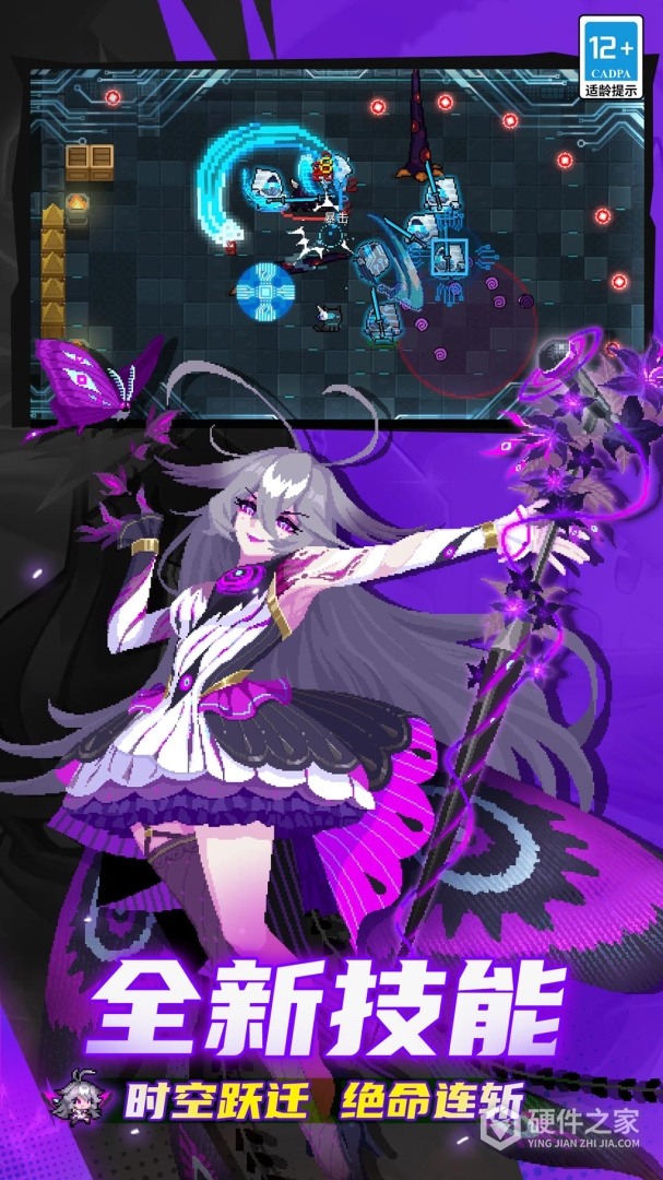 元气骑士