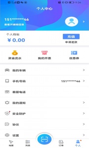 蓉E充