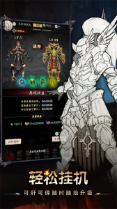 铁血守卫