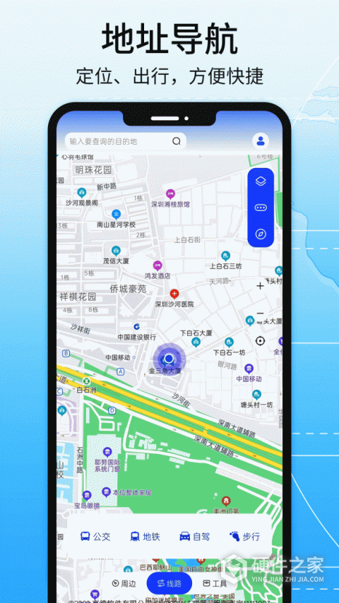北斗导航地图最新版app