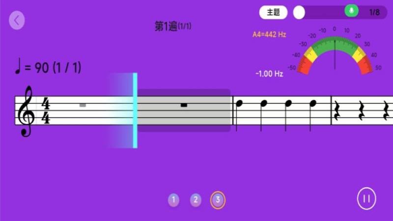 智能乐团陪练