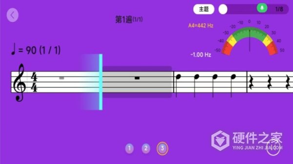 智能乐团陪练
