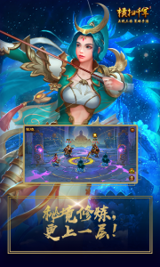 横扫千军果盘版