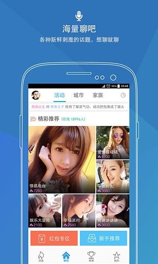 派派老版