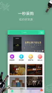 进酒宝