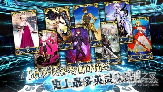 命运-冠位指定安卓版