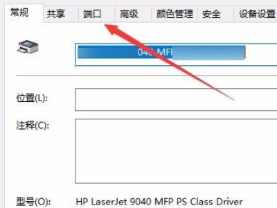 震旦ad268e改ip地址