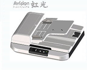 虹光Avsion AV5200 for win7/8/10 64/32bit