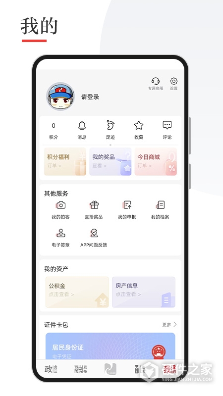 今日张家港