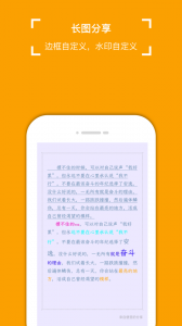 小周便签