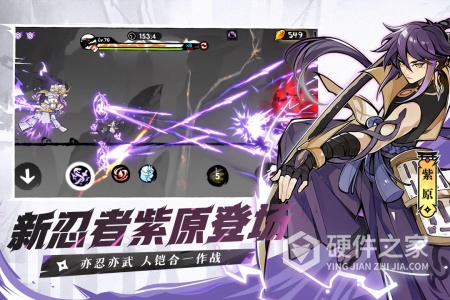 忍者必须死3qq版