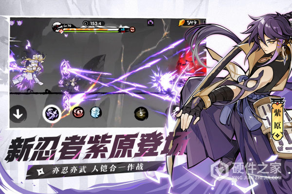 忍者必须死3 qq版