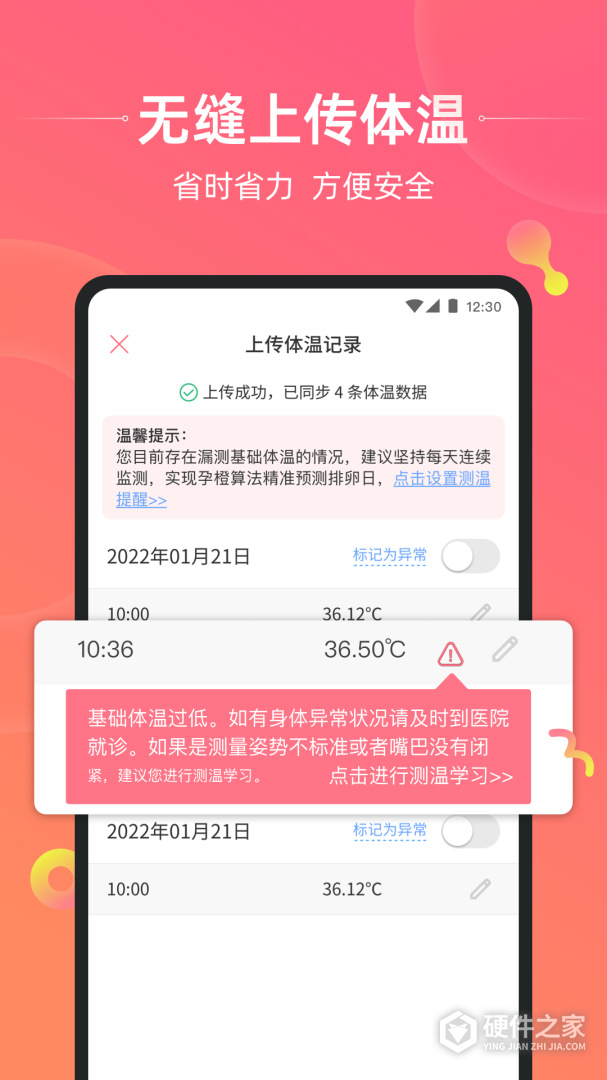 孕橙