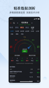 汇通财经