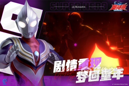 奥特曼：超时空英雄九游版