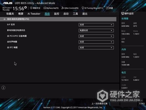 华硕b550m重炮手灯光怎么关