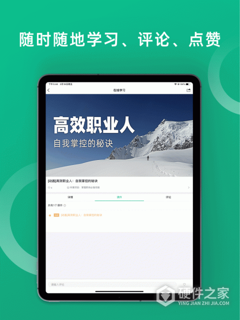 培训宝