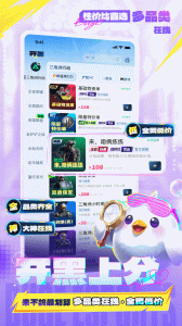 不鸽电竞