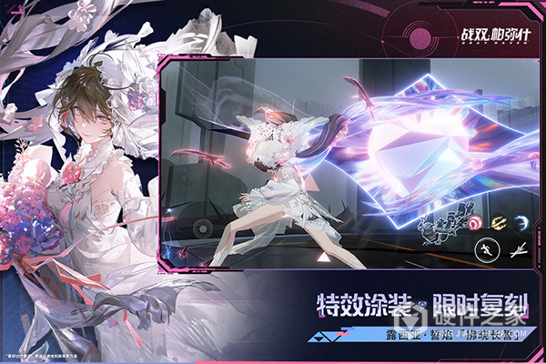 战双帕弥什oppo渠道服