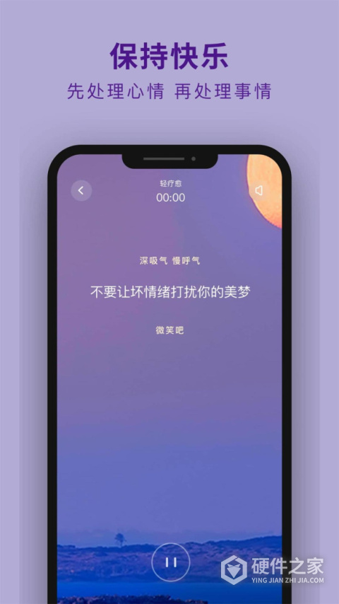 吴歌手机版