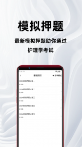 百分题库