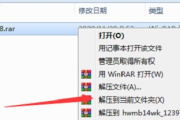 华为 MateBook 14网卡驱动