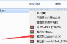华为 MateBook 14网卡驱动