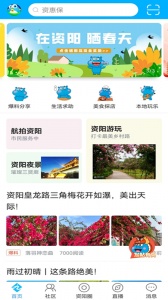 九曲河门户网