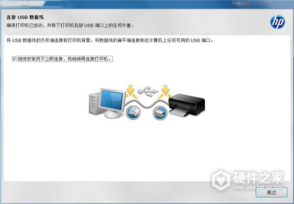 惠普Deskjet f2288打印机驱动