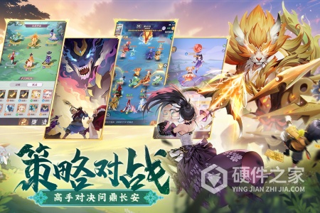 长安幻想免费版