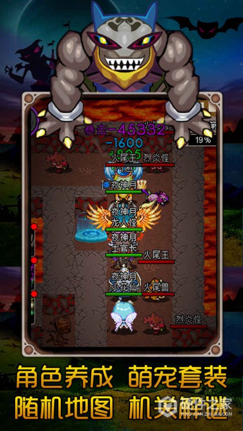 魔城骑士