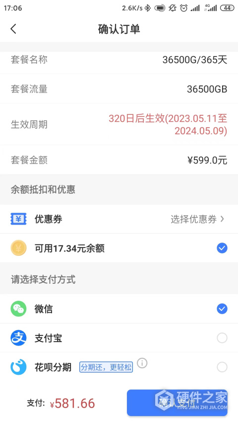 小亿家app