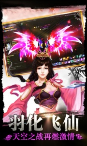 天剑奇缘快手版