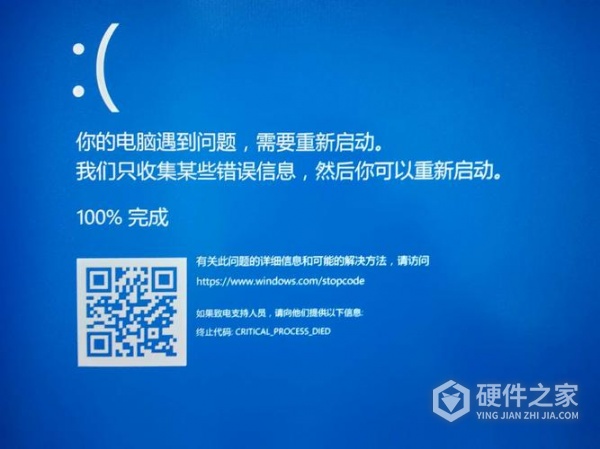 如何解决360蓝屏修复没反应