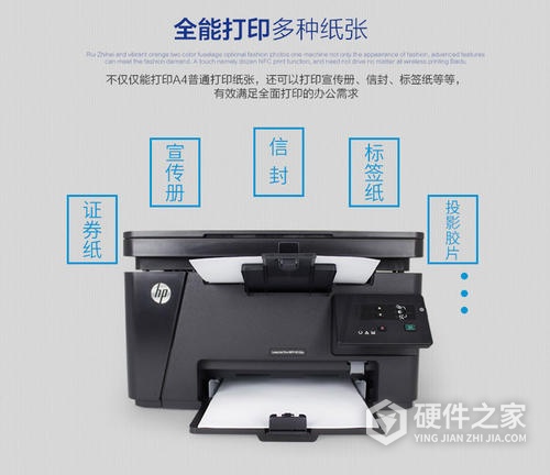 惠普m405d打印机怎么设置中文
