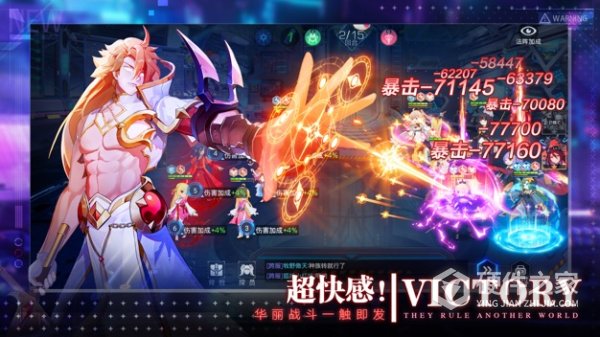 双生幻想vivo版