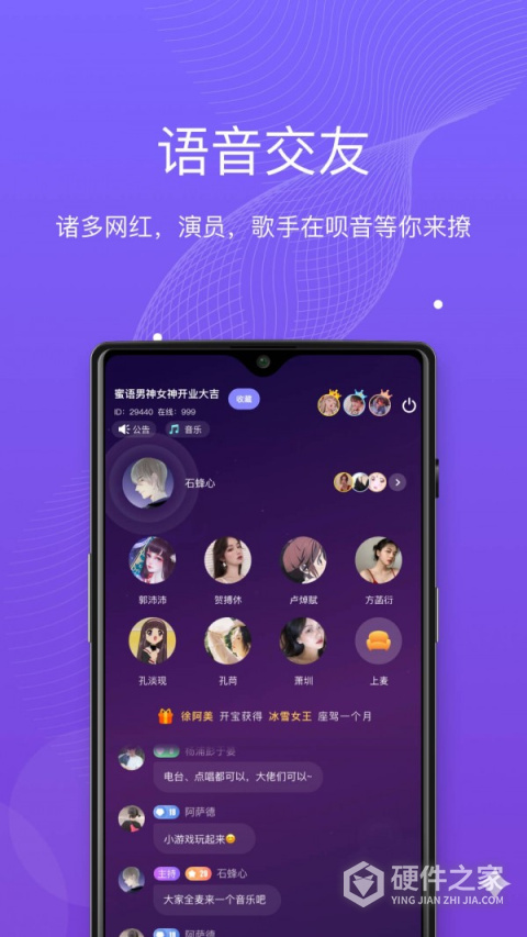 糖心吾爱版