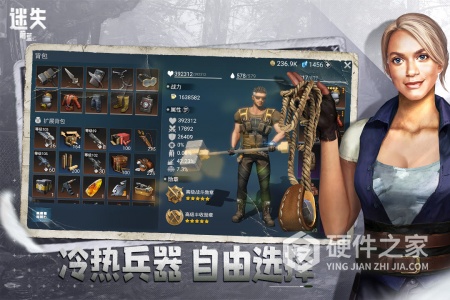 迷失蔚蓝华为版