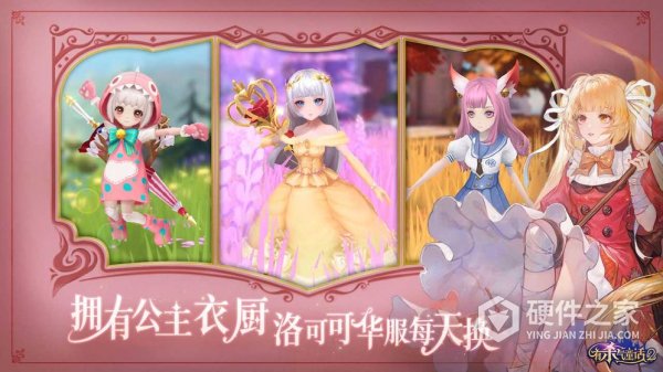 有杀气童话2国际服
