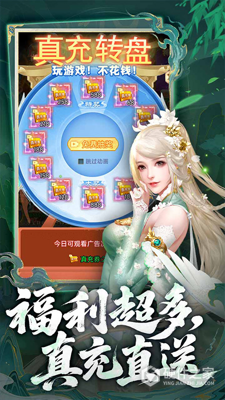 古剑奇闻录