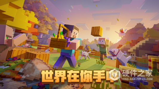 我的世界联机版